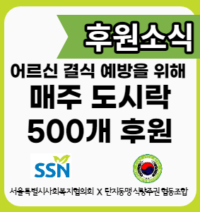 홈페이지 센터소식 이미지-001 (2).png